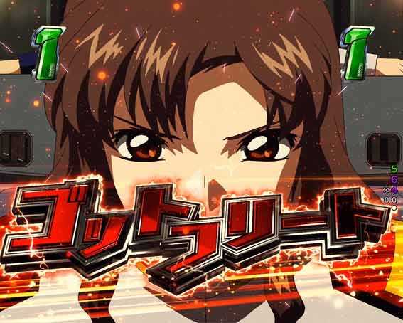 ガンダムSEED ゴットフリート