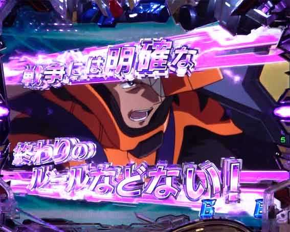 ガンダムSEED 砂塵の果てSP