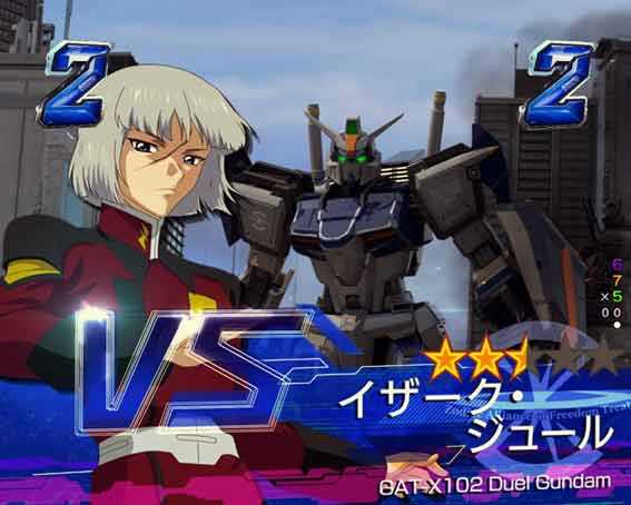 ガンダムSEED ストライクSP