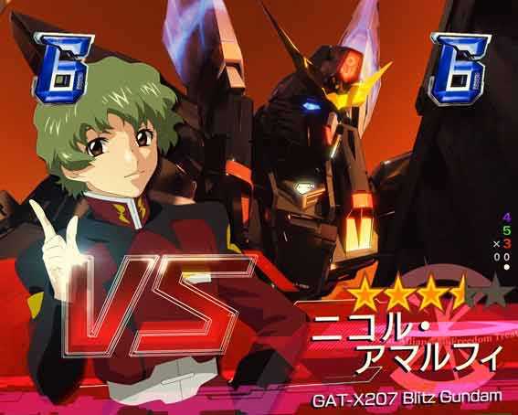 ガンダムSEED ブリッツ