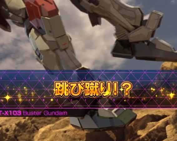 ガンダムSEED 金文字
