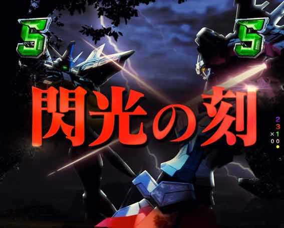 ガンダムSEED 赤文字