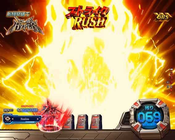 ガンダムSEED 落雷予告