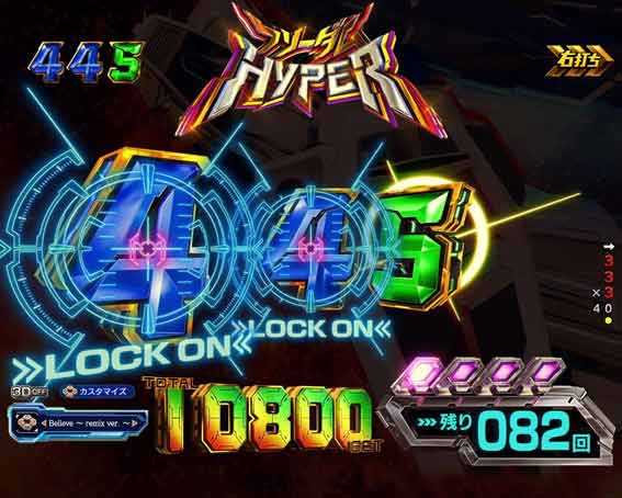 ガンダムSEED ロックオンホールド予告