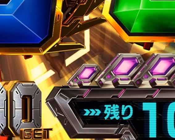 ガンダムSEED 極小保留