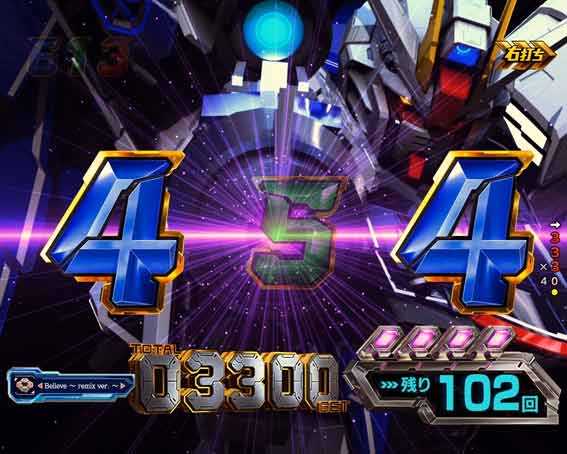 ガンダムSEED ライフル銃口予告