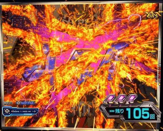 ガンダムSEED 画面スラッシュ予告