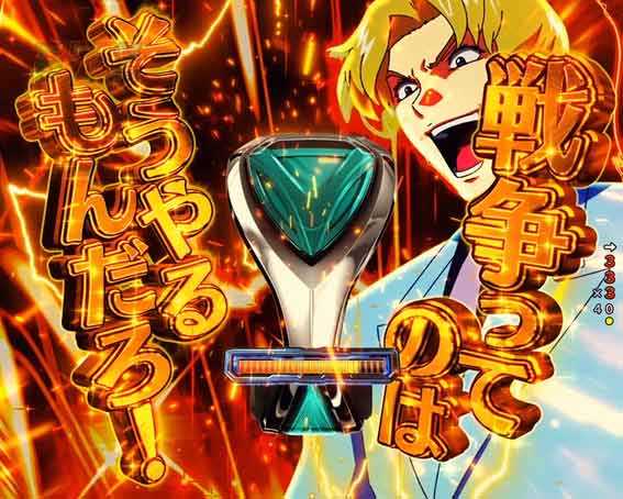 ガンダムSEED 強力な兵器なんですよ予告