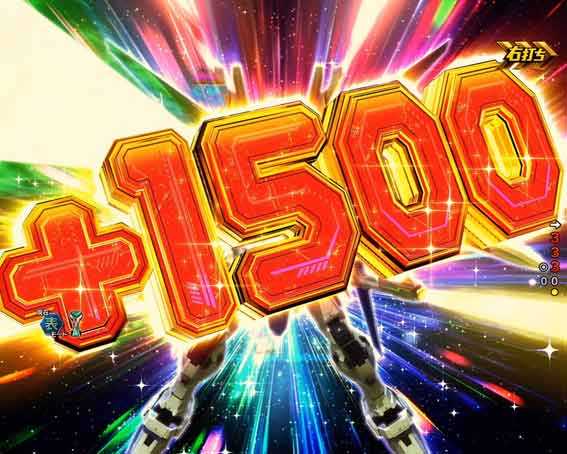ガンダムSEED ＋1500