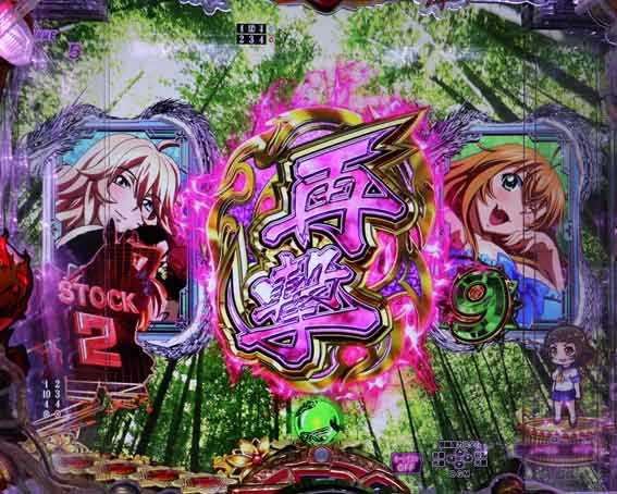 真一騎当千 桃園の誓い 擬似連