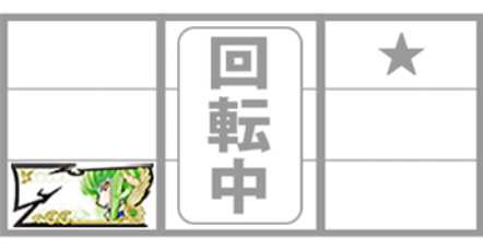 コードギアス反逆のルルーシュ3C.C.&カレン　リーチ目