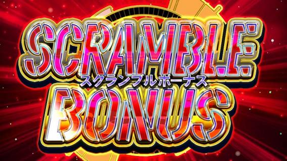 ラブキューレ2のボーナス