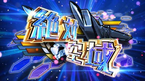 ラブキューレ2のART