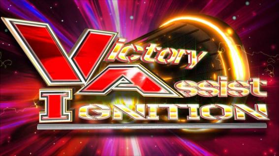 ラブキューレ2のVAイグニッション