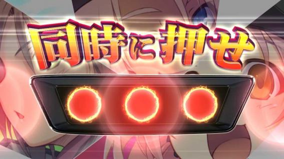 ラブキューレ2特化ゾーン