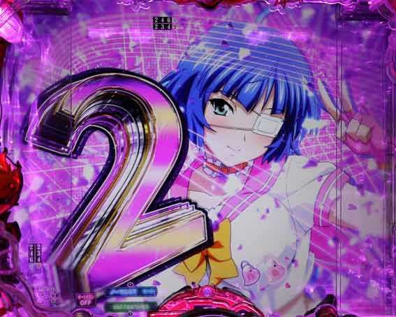 真一騎当千 桃園の誓い カウントダウン