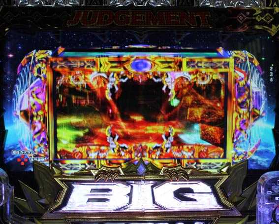 ビッグドリーム3 77 甘デジ ステージチェンジ予告