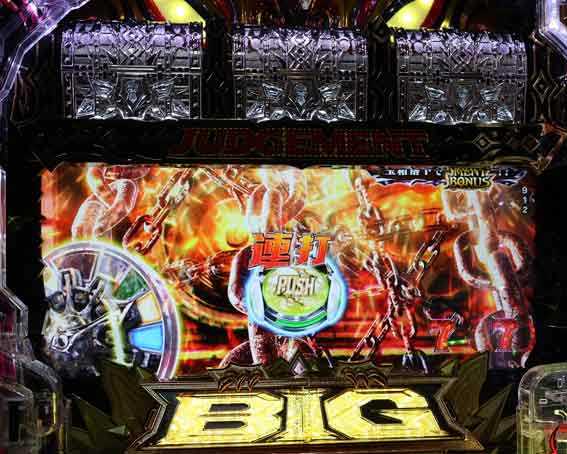 ビッグドリーム3 77 甘デジ チェーン
