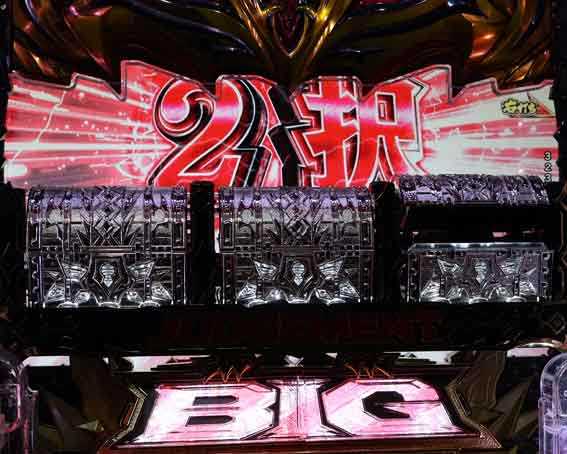 ビッグドリーム3 77 甘デジ 2択
