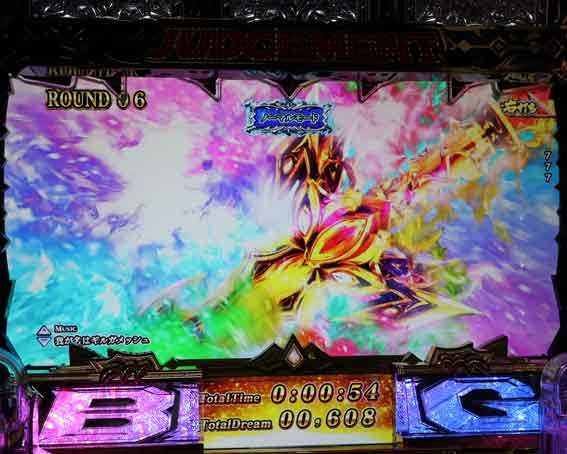 ビッグドリーム3 77 甘デジ 宝剣