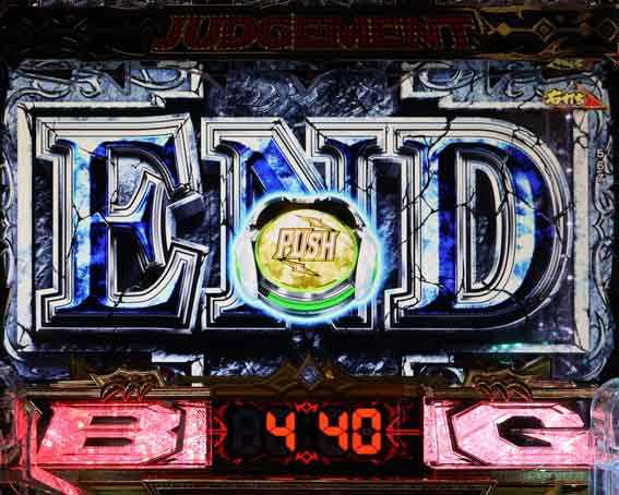 ビッグドリーム3 77 甘デジ