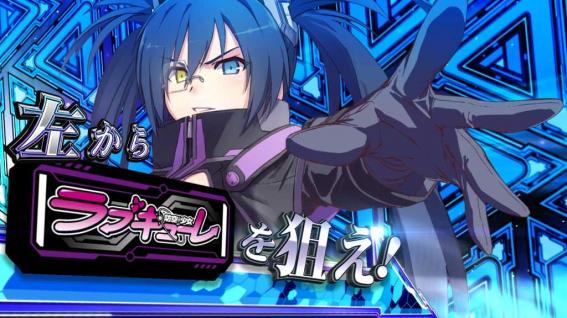 ラブキューレ2の打ち方