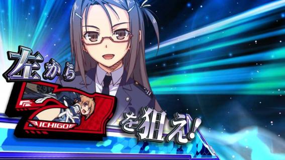 ラブキューレ2の打ち方