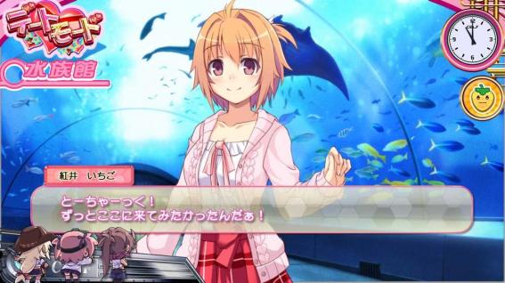 ラブキューレ2のデートモード