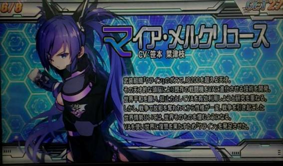ラブキューレ2のキャラ紹介