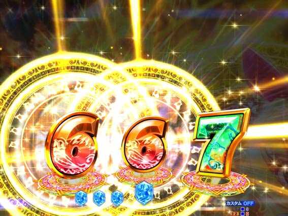 GOGOマリン3000 チャンス目