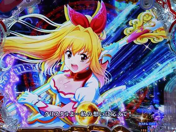 GOGOマリン3000 名言予告