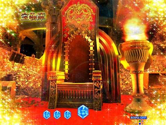 GOGOマリン3000 宝物庫背景