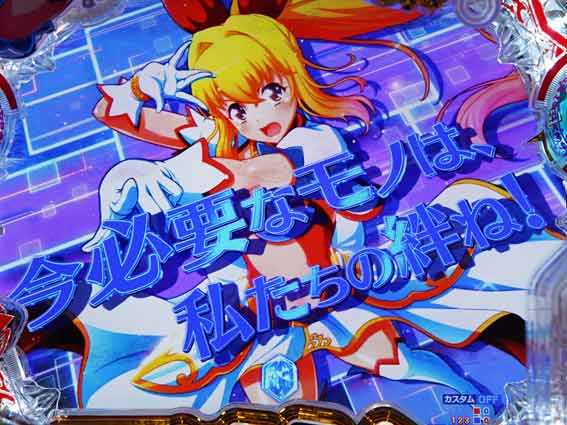 GOGOマリン3000 キャラセリフSU予告