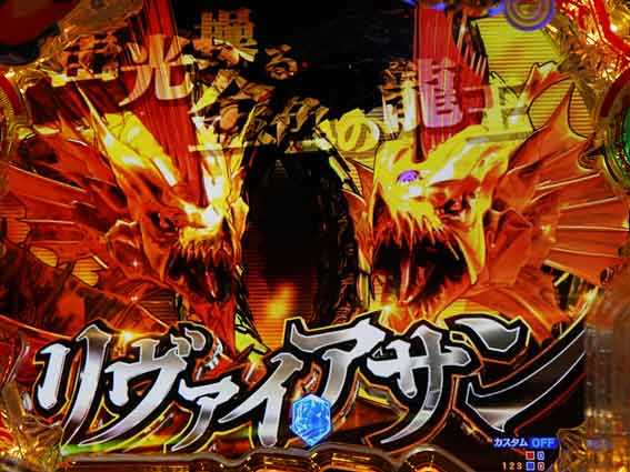 GOGOマリン3000 敵ボス紹介ムービー演出