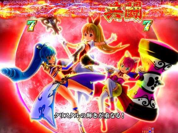 GOGOマリン3000 赤満月