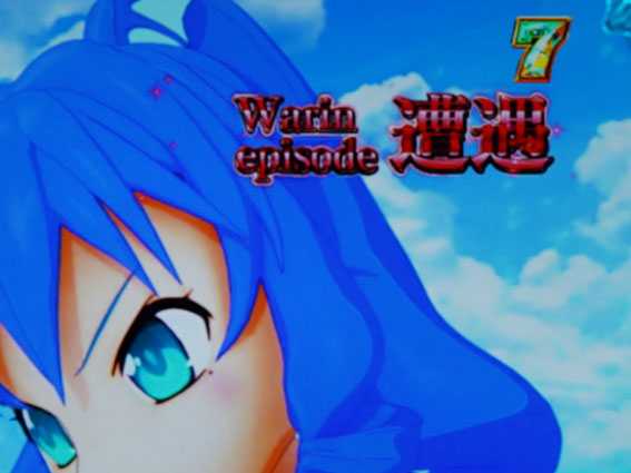GOGOマリン3000 赤タイトル