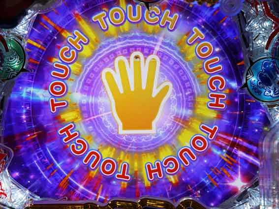 GOGOマリン3000 タッチ