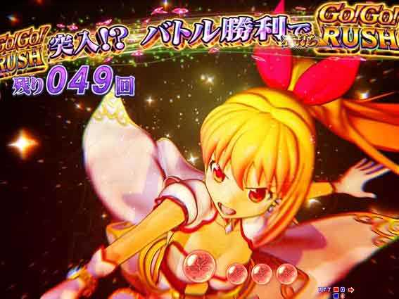 GOGOマリン3000 臨戦態勢