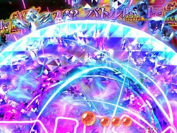 GOGOマリン3000 ロゴフラッシュ