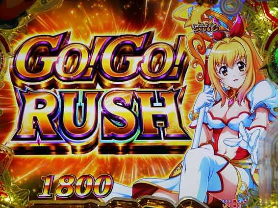 GOGOマリン3000 GOGORUSH