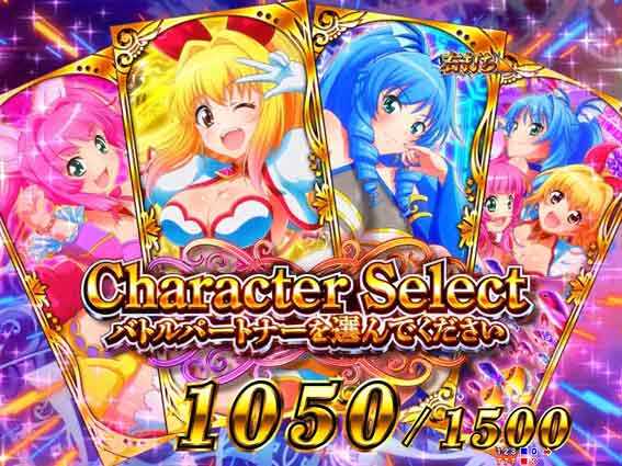 GOGOマリン3000 モード