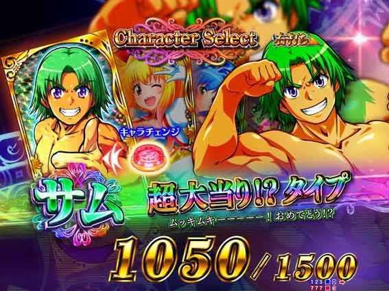 GOGOマリン3000 サム