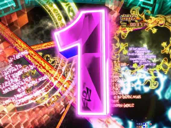 GOGOマリン3000 カウントダウン予告