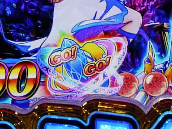 GOGOマリン3000 GOGO保留