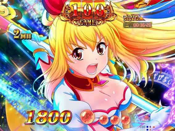 GOGOマリン3000 キャラクターカットイン
