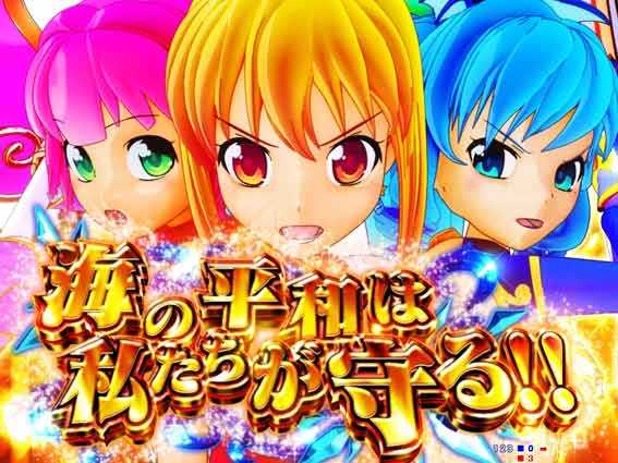 GOGOマリン3000 金7