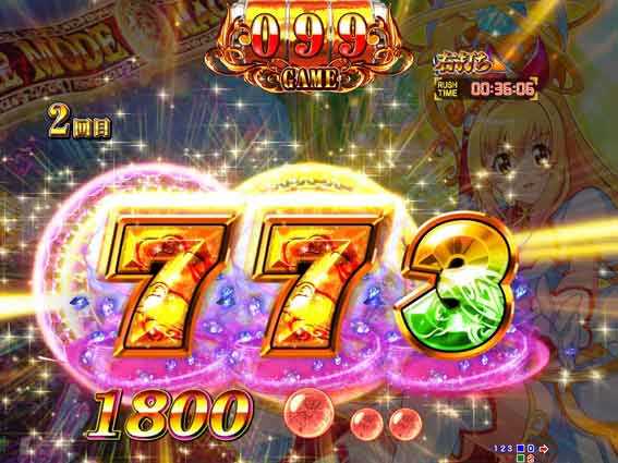 GOGOマリン3000 テンパイ目演出