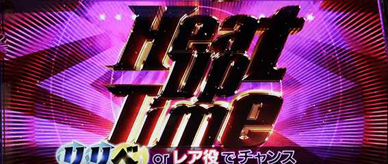 乃木坂のAT中CZ1