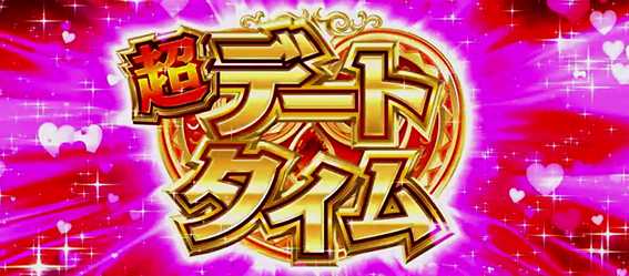 乃木坂のAT中CZの上位版