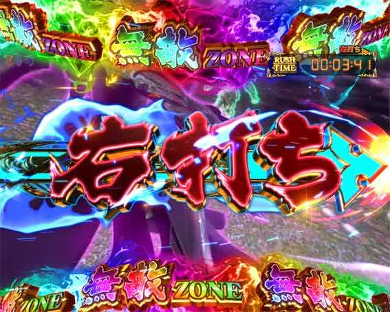 聖闘士星矢超流星 ライト 遊タイム